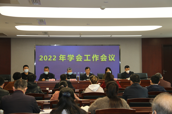 西安医学会荣获2021年学会服务能力（党建工作）提升计划优秀科技社团一等奖