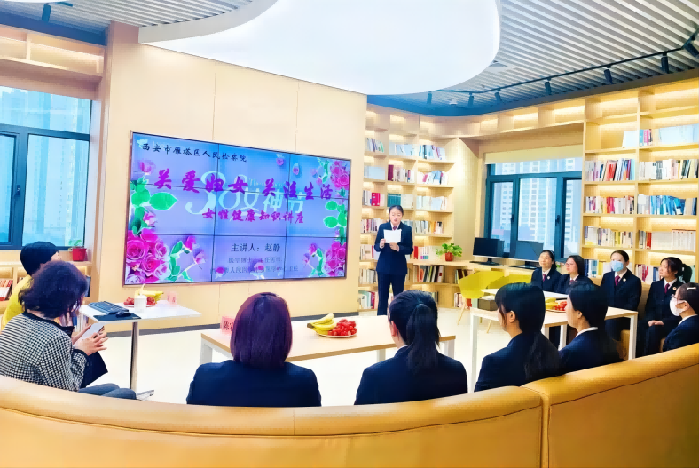 西安医学会计划生育学分会第31届“科技之春” 活动圆满完成