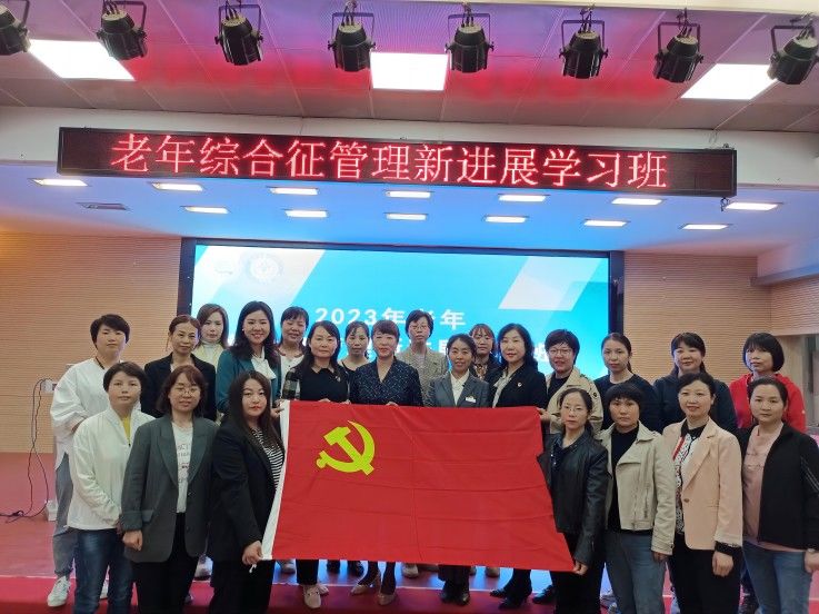 西安护理学会老年专委会“老年综合征管理新进展培训班”成功举办
