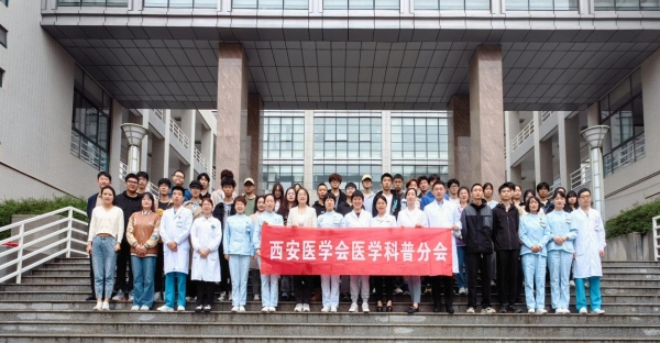 关爱生命 救在身边 ——医学科普分会走进西安理工大学开展急救知识培训活动