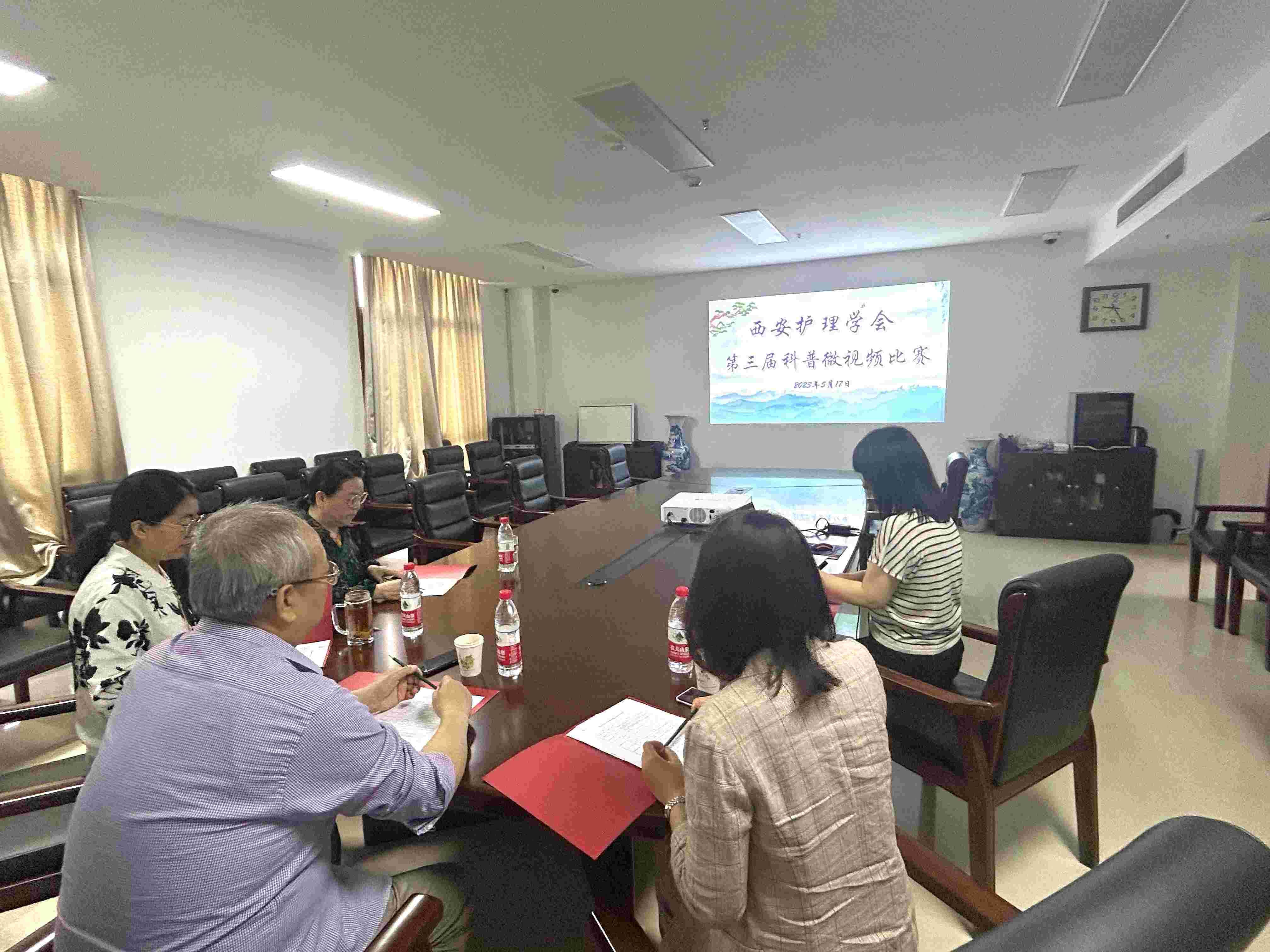 激发科普活力  播撒科学种子 --西安护理学会第三届科普微视频大赛成功举办