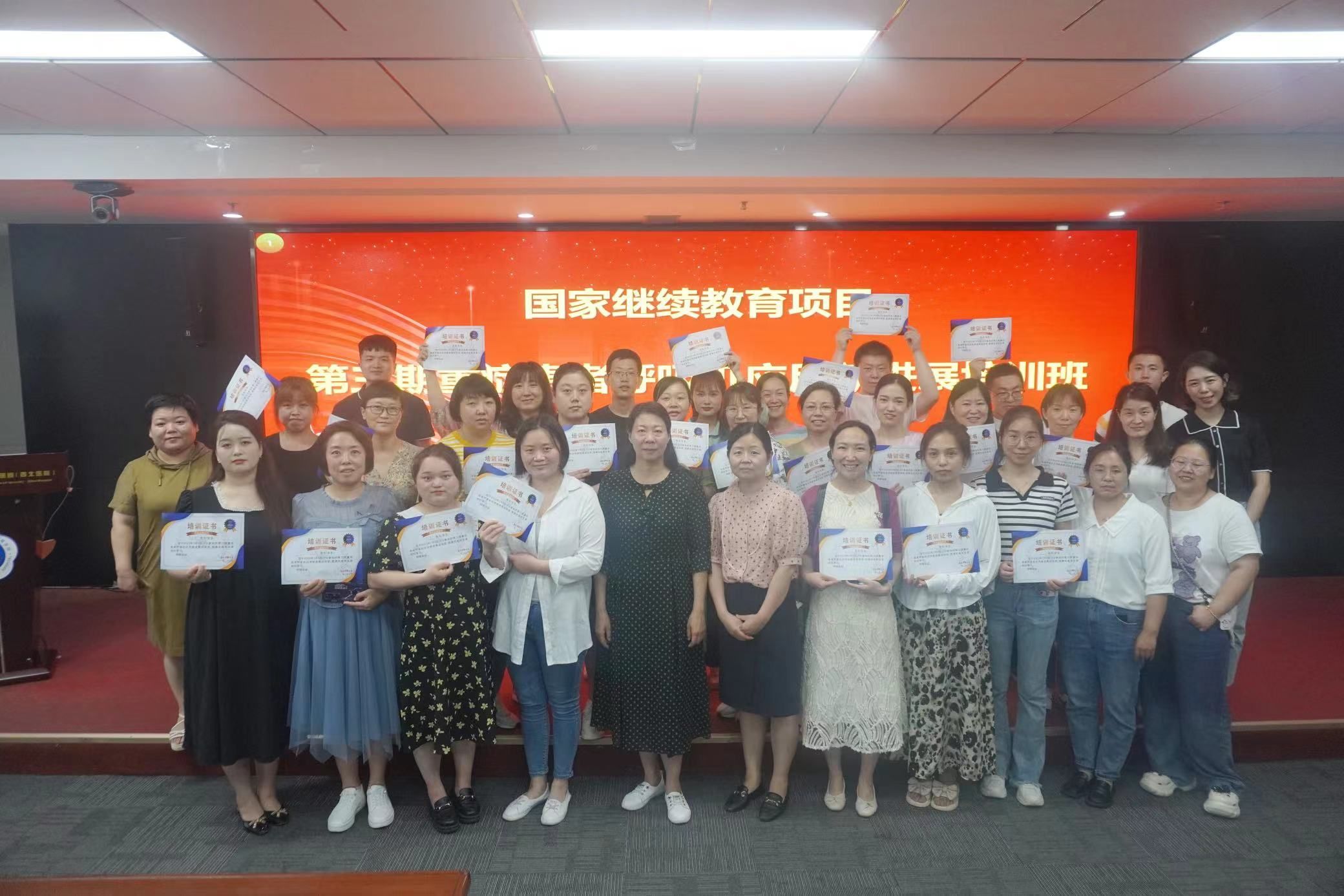 西安护理学会ICU专业委员会换届会议暨重症患者呼吸机应用新进展培训班顺利举办