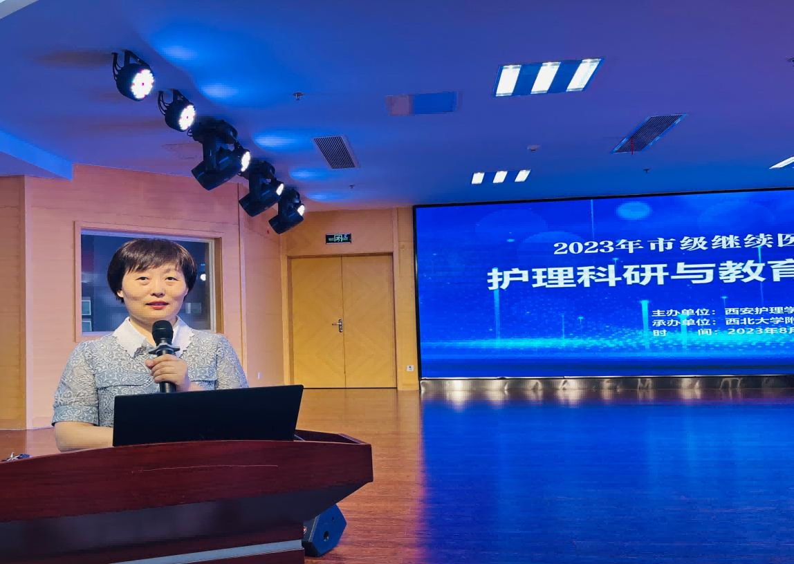 “护理科研与教育培训提升班”成功举办