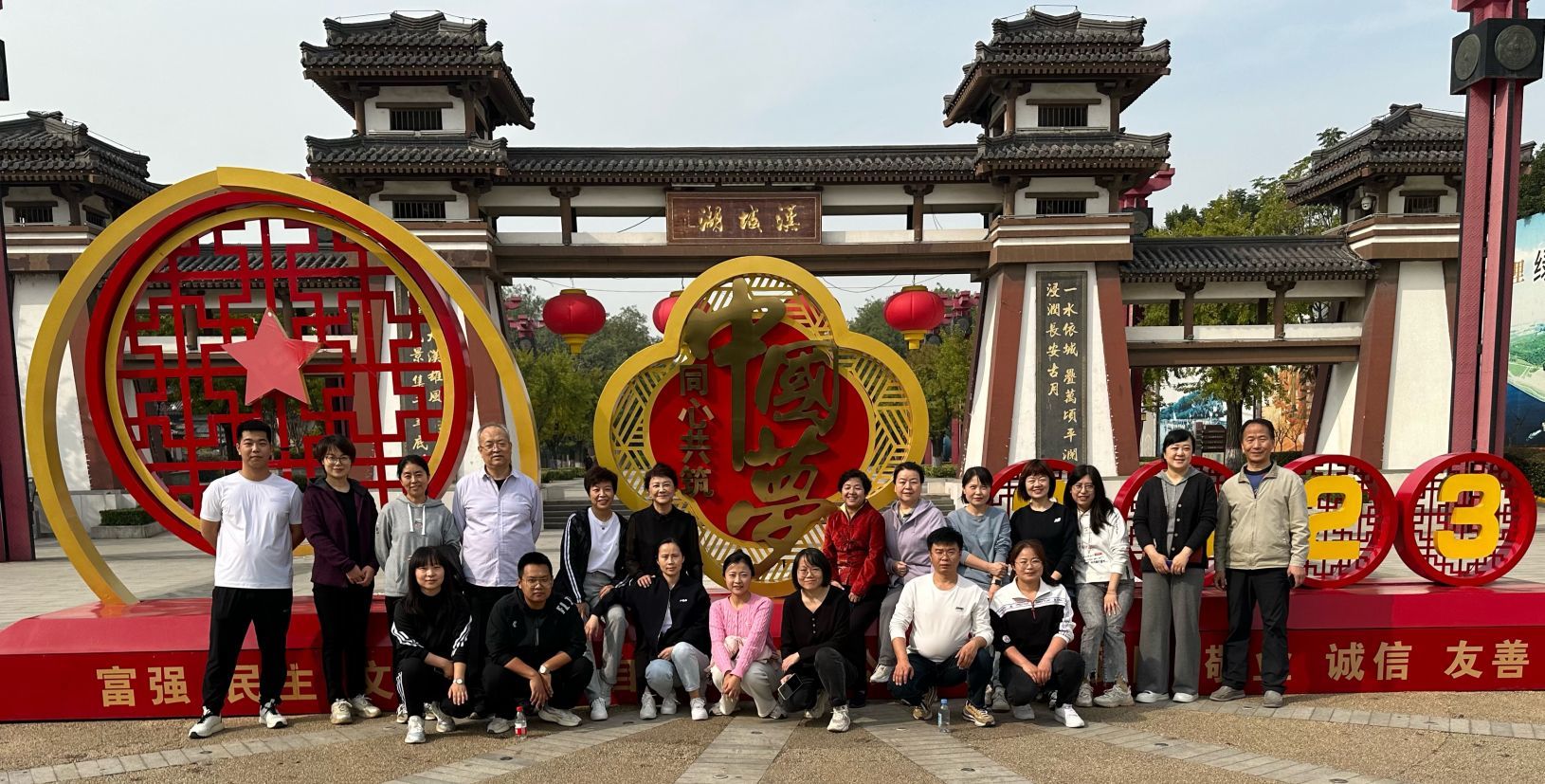 “医心向党健步行”活动
