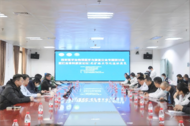 西安医学会物理医学与康复分会 “爱护膝关节之运动康复”专题研讨会顺利召开