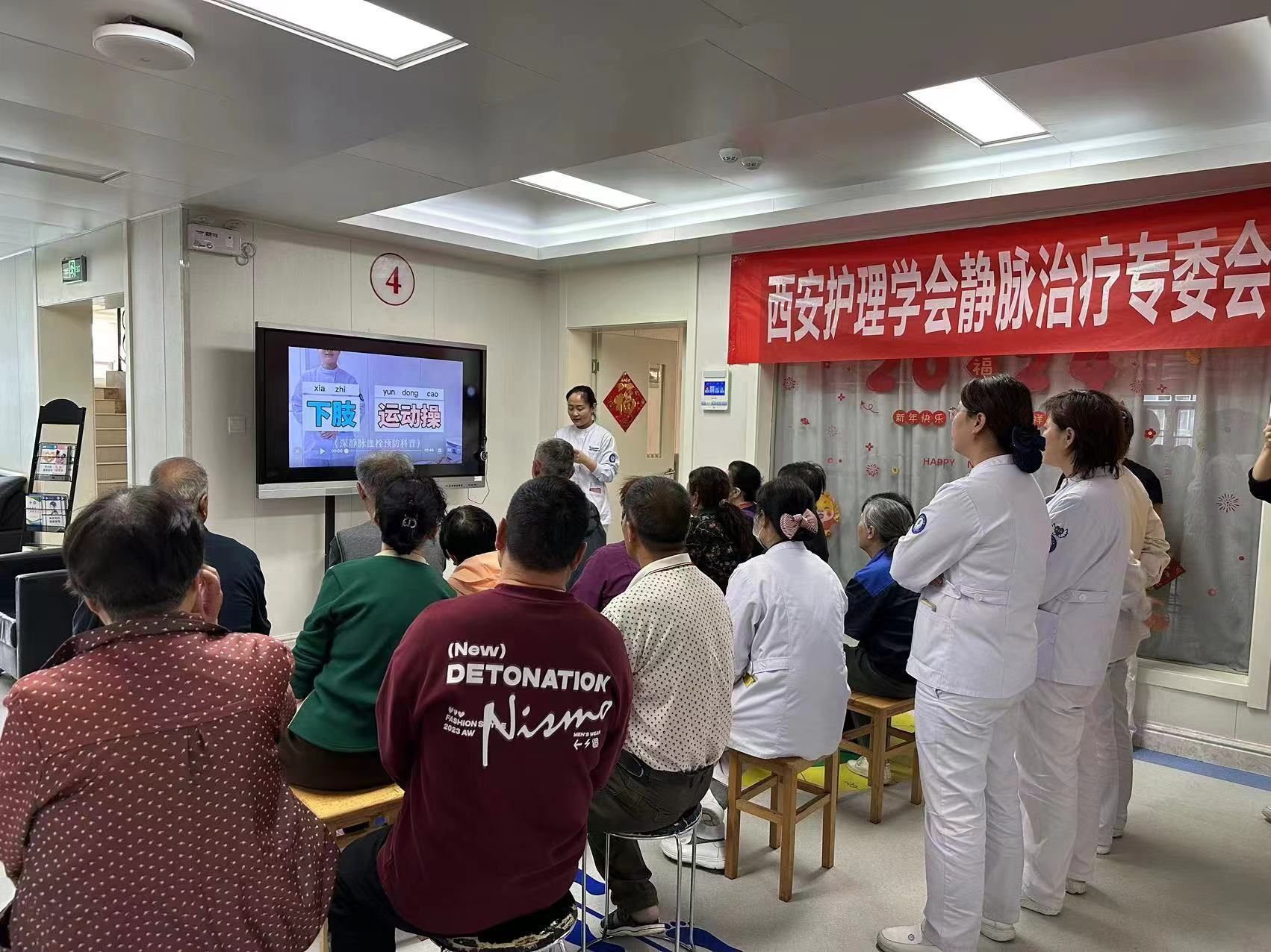 西安护理学会“科技之春”宣传月活动点滴
