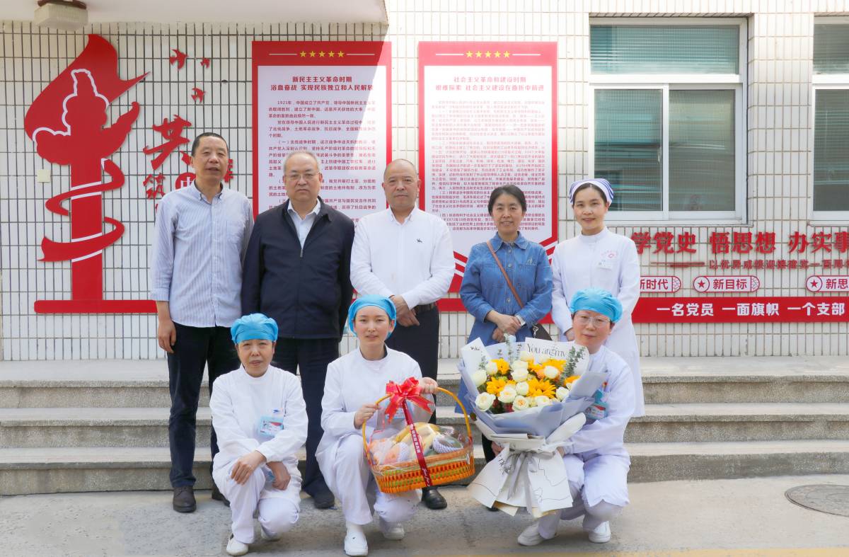西安护理学会慰问一线护理人员