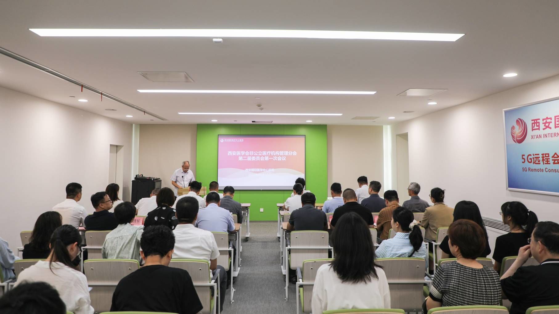 西安医学会非公立医疗机构管理分会第二届委员会换届会暨DRG/DIP 医保支付改革下医院高质量发展论坛顺利召开 