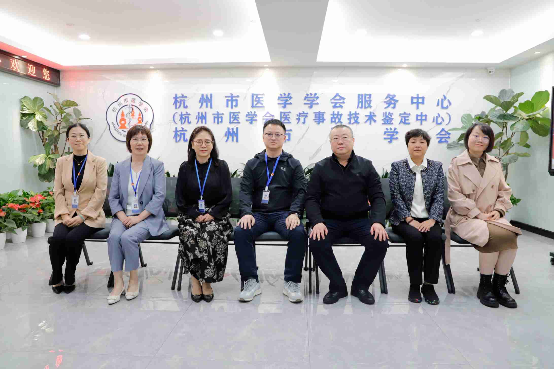 西安市卫生健康委员会学会服务中心赴宁夏、杭州、无锡开展调研