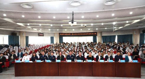 西安护理学会日间手术护理专业委员会成立会议暨“学术金秋”活动顺利召开